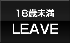 leave