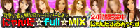 渋谷 にゃんだ☆full☆MIX