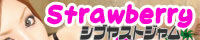 渋谷ストロベリージャム
